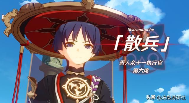 原神：散兵人设丰富，要怎样的结局，才配得上这一路的颠沛流离？