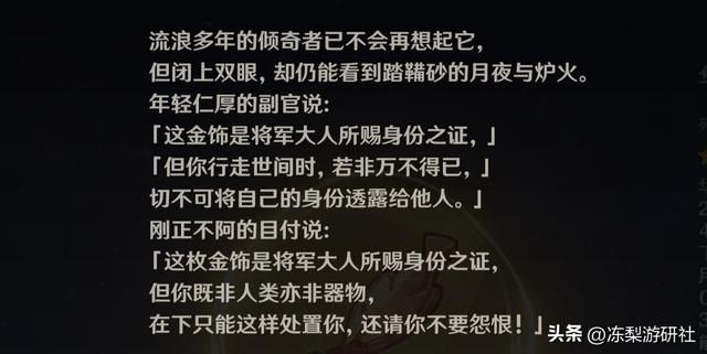 原神：散兵人设丰富，要怎样的结局，才配得上这一路的颠沛流离？
