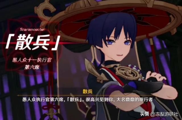 原神：散兵人设丰富，要怎样的结局，才配得上这一路的颠沛流离？