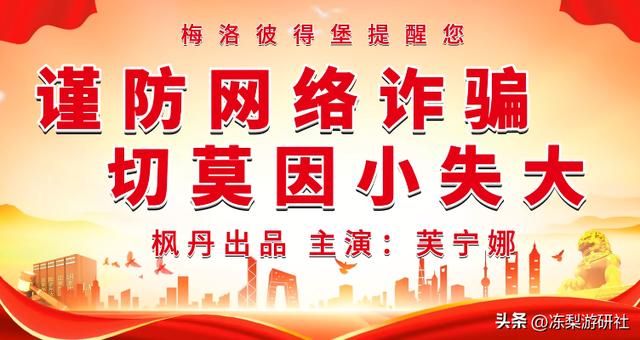 反转再反转！全球玩家刚研究明白原神4.2前瞻，又被水神PV整懵？