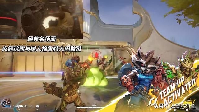 漫威新游戏预告片3小时全网登顶!复联、银河护卫队等人全来啦