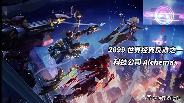 漫威新游戏预告片3小时全网登顶!复联、银河护卫队等人全来啦