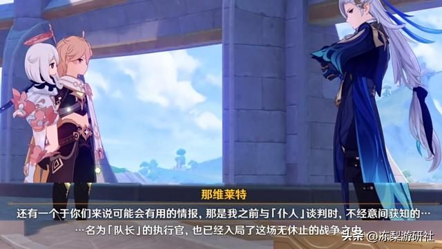 原神：龙坐骑？火国纳塔情报分析，旅行者的下一站