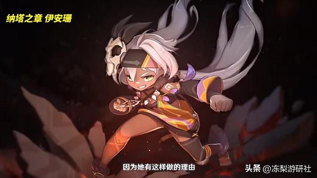 原神：龙坐骑？火国纳塔情报分析，旅行者的下一站