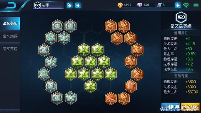 王者荣耀｜听说你们都买了诸葛亮皮肤？我的高渐离要来虐杀啦！