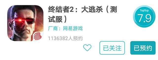 明明终结者2背后有大厂支持，为什么热度却赶不上放逐游戏呢？