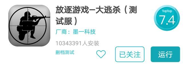 明明终结者2背后有大厂支持，为什么热度却赶不上放逐游戏呢？