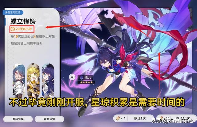 【星穹铁道】T0级对单希儿，0命可玩，白嫖满精光锥可替专武