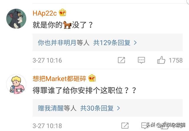 英雄联盟策划斗胆开通微博,评论区清一色的国服传统“问候语”