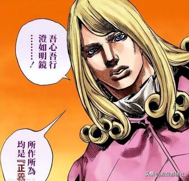 JOJO粉玩星铁总是很熟悉，认真琢磨后，简直双厨狂喜！