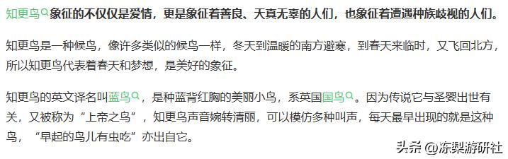 JOJO粉玩星铁总是很熟悉，认真琢磨后，简直双厨狂喜！