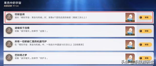 JOJO粉玩星铁总是很熟悉，认真琢磨后，简直双厨狂喜！