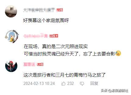 家庭调味剂？路上偶遇姬子妈妈带一儿一女逛街，被开心氛围笼罩