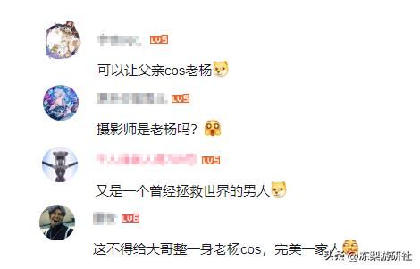 家庭调味剂？路上偶遇姬子妈妈带一儿一女逛街，被开心氛围笼罩