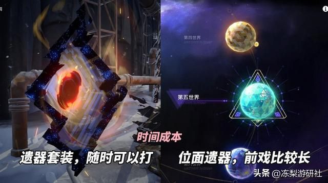 星穹铁道:自塑尘脂选什么好?一个版本2次,充能绳综合考虑最优