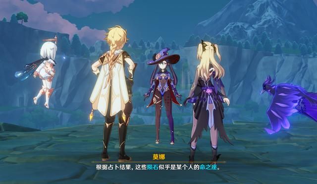 原神：陨石任务暗讽国际现状？蒙德人到处乱跑，璃月人直接封村