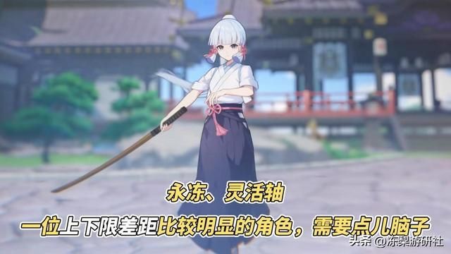 原神：全女角色与4把限定武器！4.3上半卡池分析，你准备抽取吗？