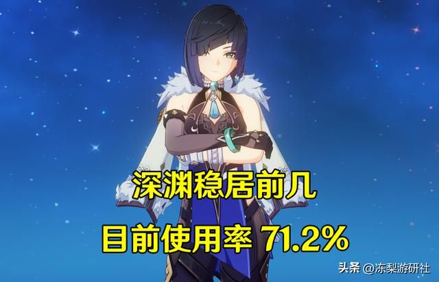 原神：魈海夜胡如何抉择？原石有限时，抽取优先级分析