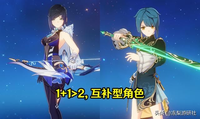 原神：魈海夜胡如何抉择？原石有限时，抽取优先级分析