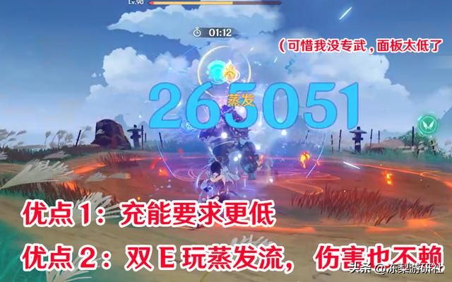 原神：魈海夜胡如何抉择？原石有限时，抽取优先级分析