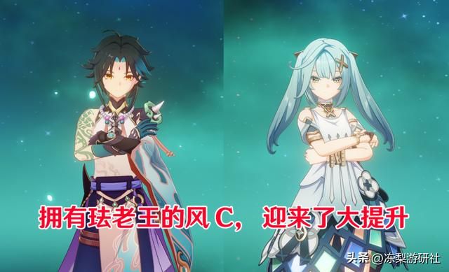 原神：魈海夜胡如何抉择？原石有限时，抽取优先级分析