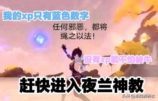 原神：魈海夜胡如何抉择？原石有限时，抽取优先级分析