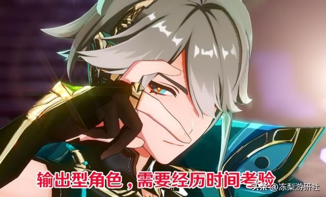 原神：魈海夜胡如何抉择？原石有限时，抽取优先级分析