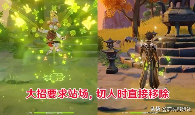 原神：瑶瑶值得培养么？治疗量3千左右，挂草频次约为2.5