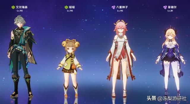 原神：瑶瑶值得培养么？治疗量3千左右，挂草频次约为2.5