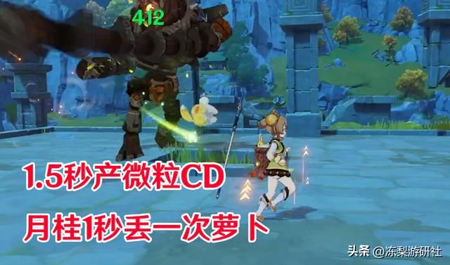 原神：瑶瑶值得培养么？治疗量3千左右，挂草频次约为2.5