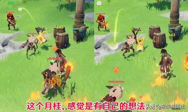 原神：瑶瑶值得培养么？治疗量3千左右，挂草频次约为2.5