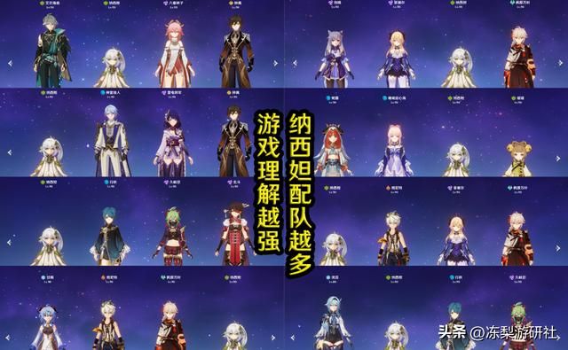 原神：妮露纳西妲抽前准备，这些圣遗物武器队友，你都准备好没？