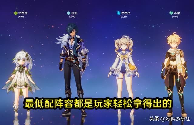 原神：妮露纳西妲抽前准备，这些圣遗物武器队友，你都准备好没？