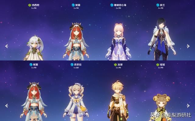 原神：妮露纳西妲抽前准备，这些圣遗物武器队友，你都准备好没？