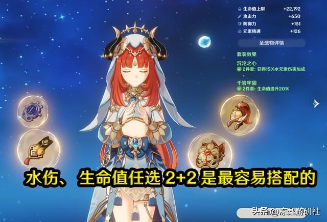 原神：妮露纳西妲抽前准备，这些圣遗物武器队友，你都准备好没？