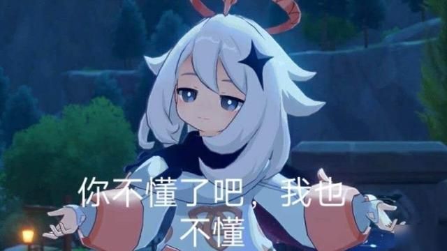 原神：性格决定神之眼元素，并非随机产生——火系源自于“继承”