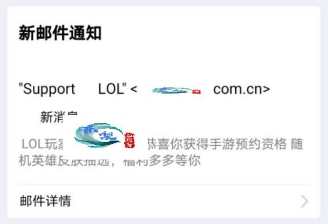 不法分子模仿lol手游官网设计，提供预约入口，获取玩家信息