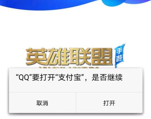 不法分子模仿lol手游官网设计，提供预约入口，获取玩家信息
