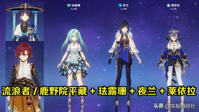 原神:夜兰比较推荐的11种配队,涵盖7种体系,说不定有你需要的