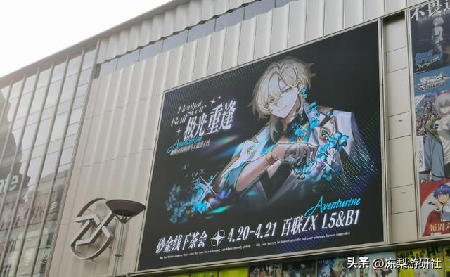 什么？曾经《繁花》中的地标建筑，如今竟也成了二次元圣地？