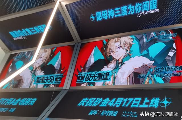 什么？曾经《繁花》中的地标建筑，如今竟也成了二次元圣地？