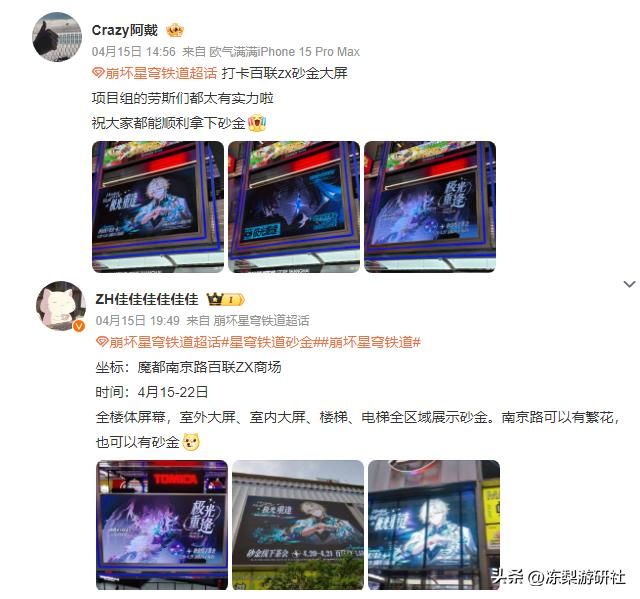 什么？曾经《繁花》中的地标建筑，如今竟也成了二次元圣地？