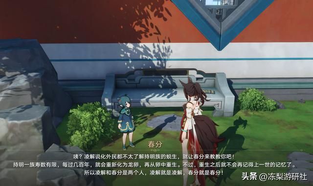 像景元那么帅的还有6位?崩铁开启等符华时代,这个饼我吃饱了