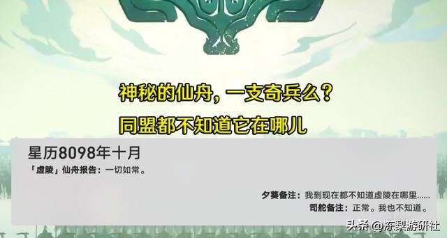 像景元那么帅的还有6位?崩铁开启等符华时代,这个饼我吃饱了