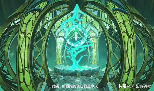 原神纳西妲PV一出，全球玩家达成国际共识：干碎教令院