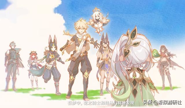 原神纳西妲PV一出，全球玩家达成国际共识：干碎教令院