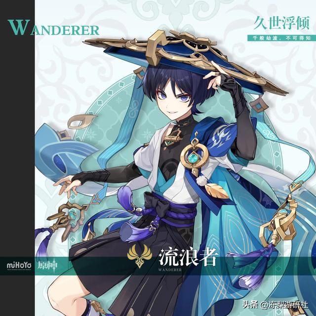 海外热度走高！散兵登顶62国及地区，老外：原神广告已成东京特产