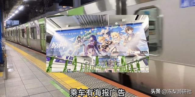 海外热度走高！散兵登顶62国及地区，老外：原神广告已成东京特产