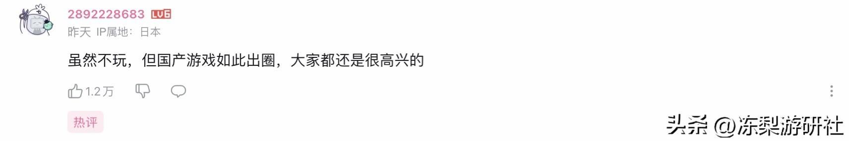 海外热度走高！散兵登顶62国及地区，老外：原神广告已成东京特产