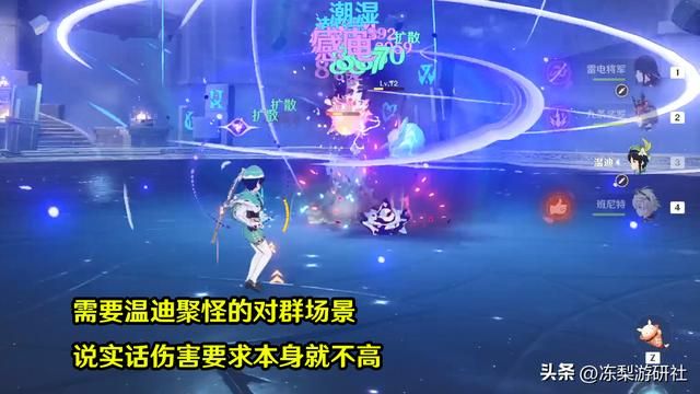 原神:温迪走精通还是双暴路线?优先等级和续航,词条反倒不重要